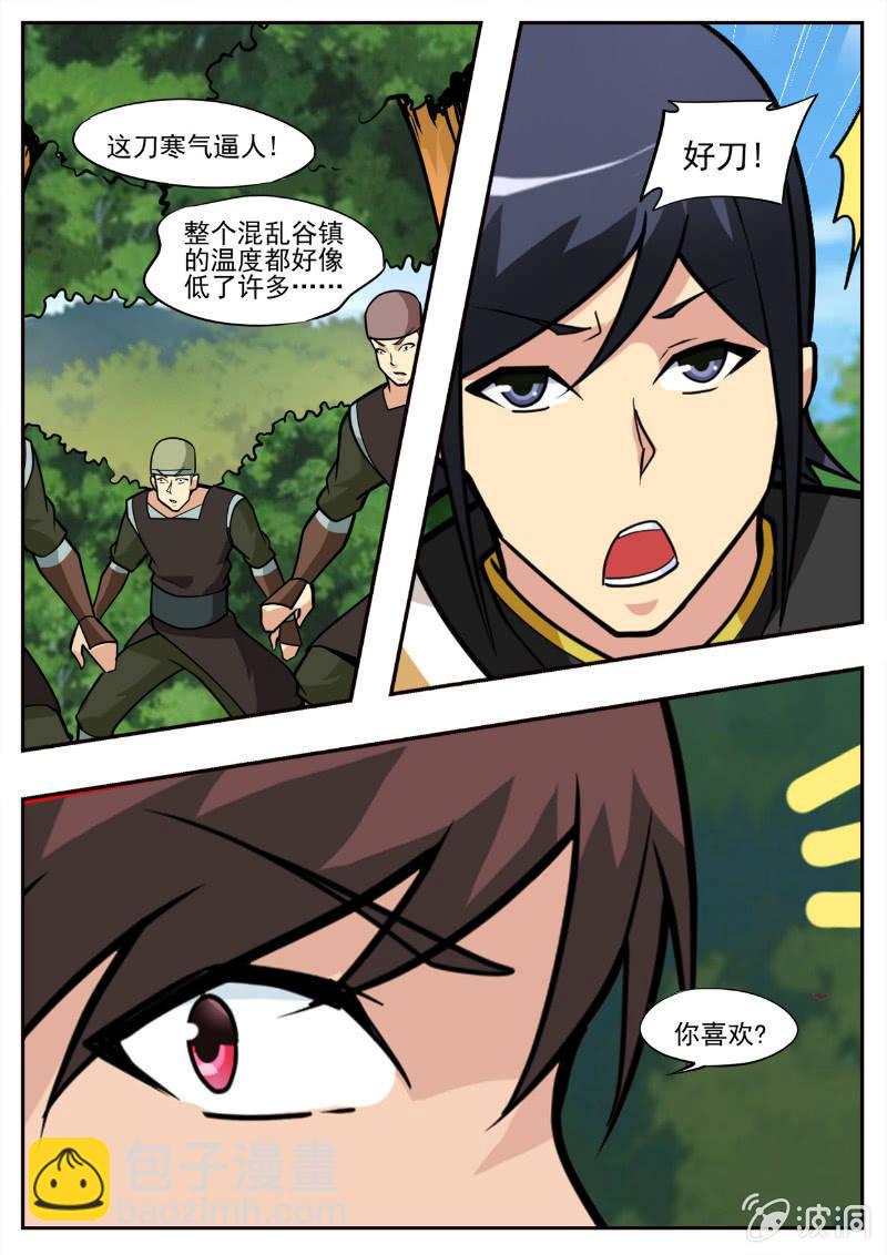 第194话 道别(1/3)-第195话
