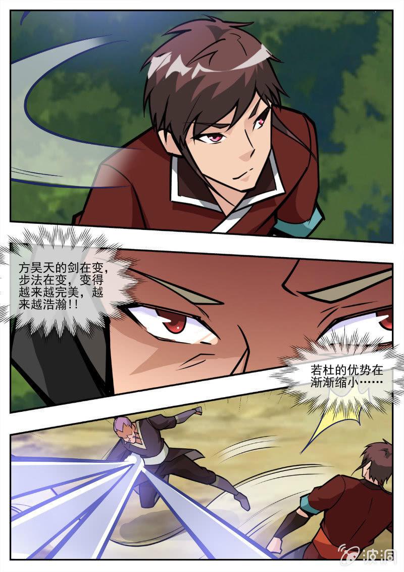 第194话 道别(1/3)-第195话