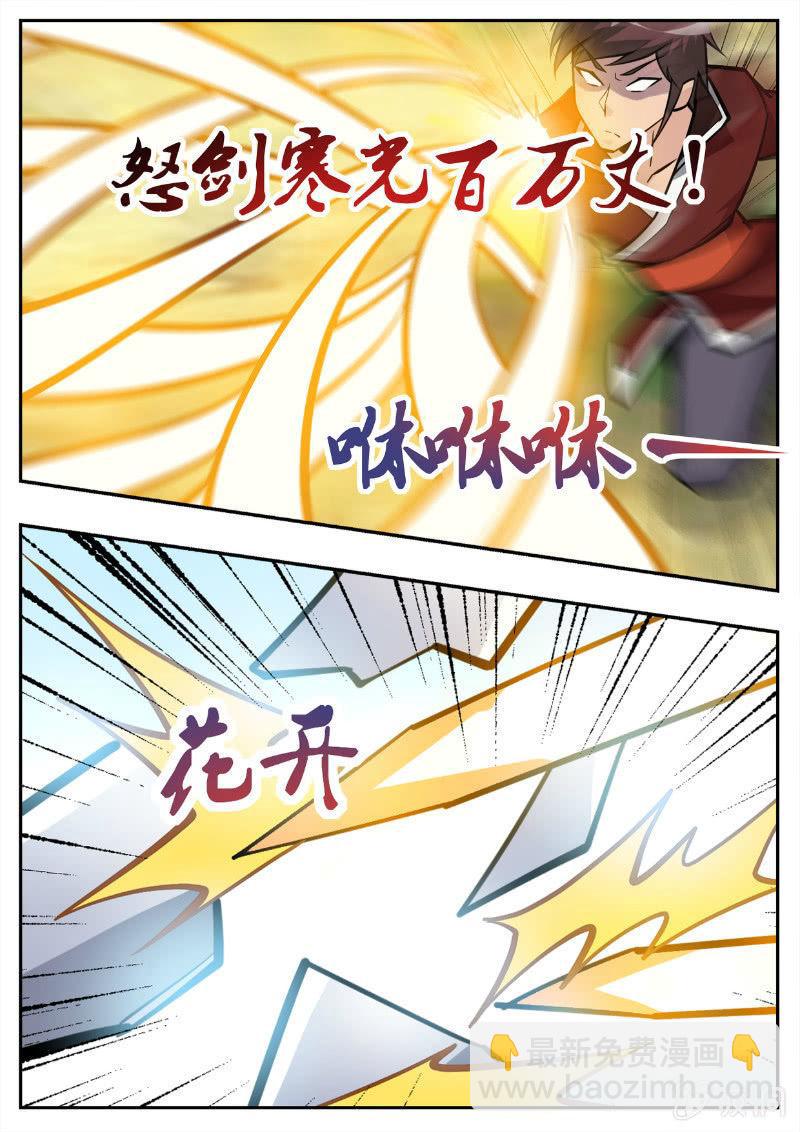 第194话 道别(1/3)-第195话