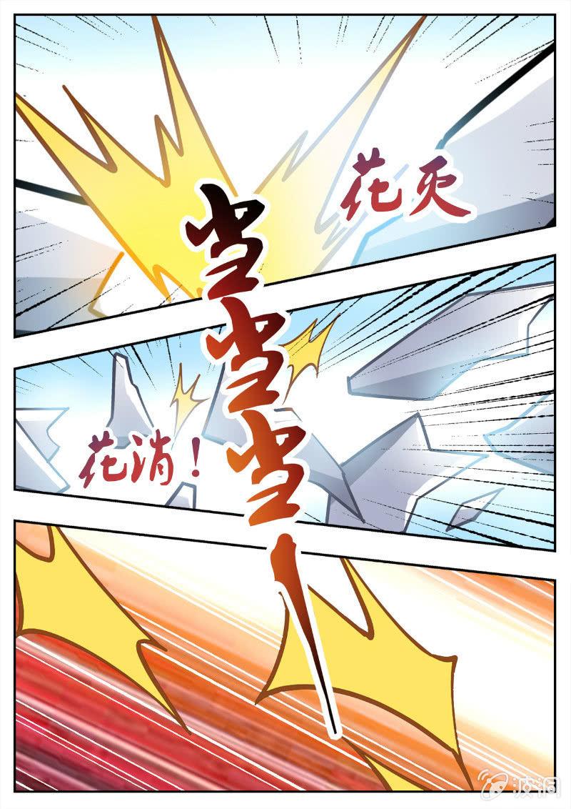 第194话 道别(1/3)-第195话