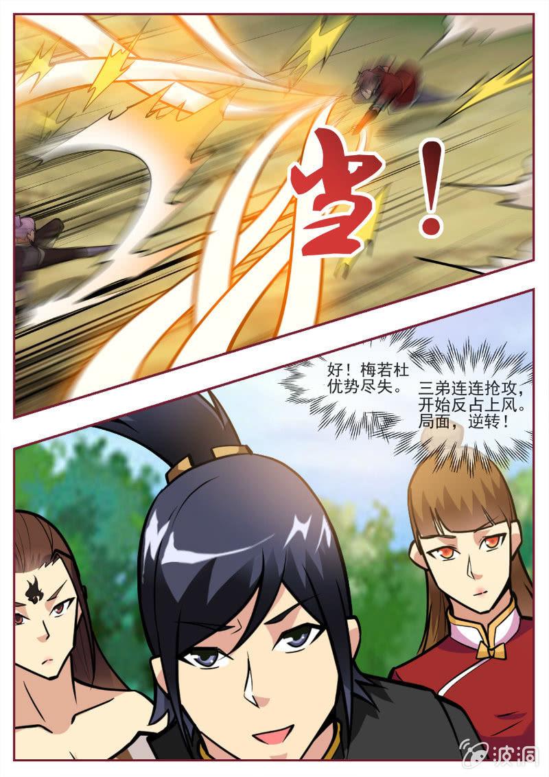 第194话 道别(1/3)-第195话