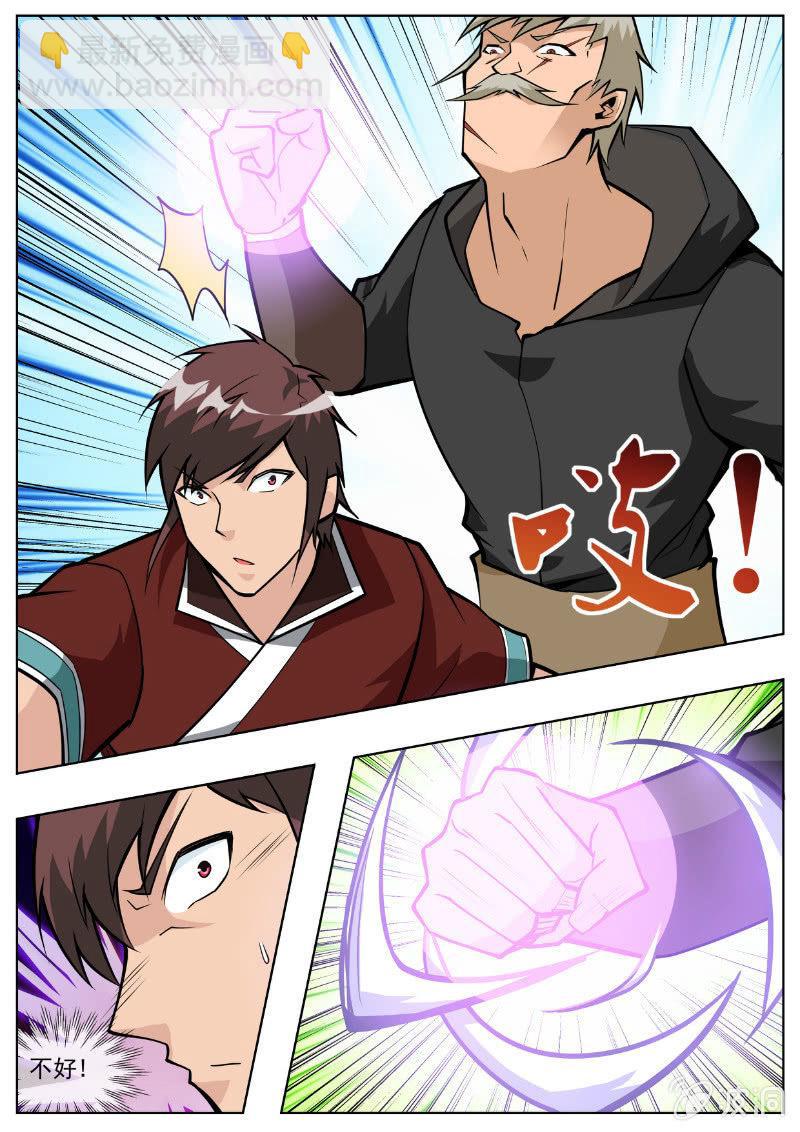 第194话 道别(1/3)-第195话