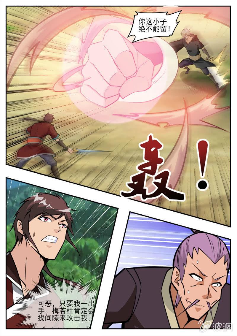 第194话 道别(1/3)-第195话