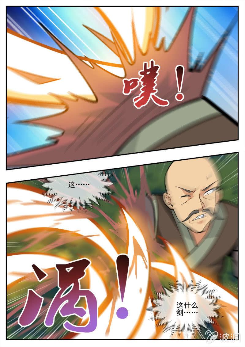 第194话 道别(1/3)-第195话