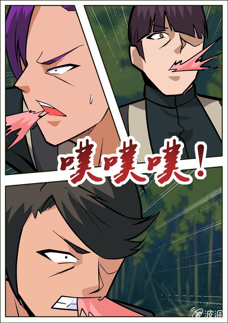 第196话 咎由自取(1/3)-第197话