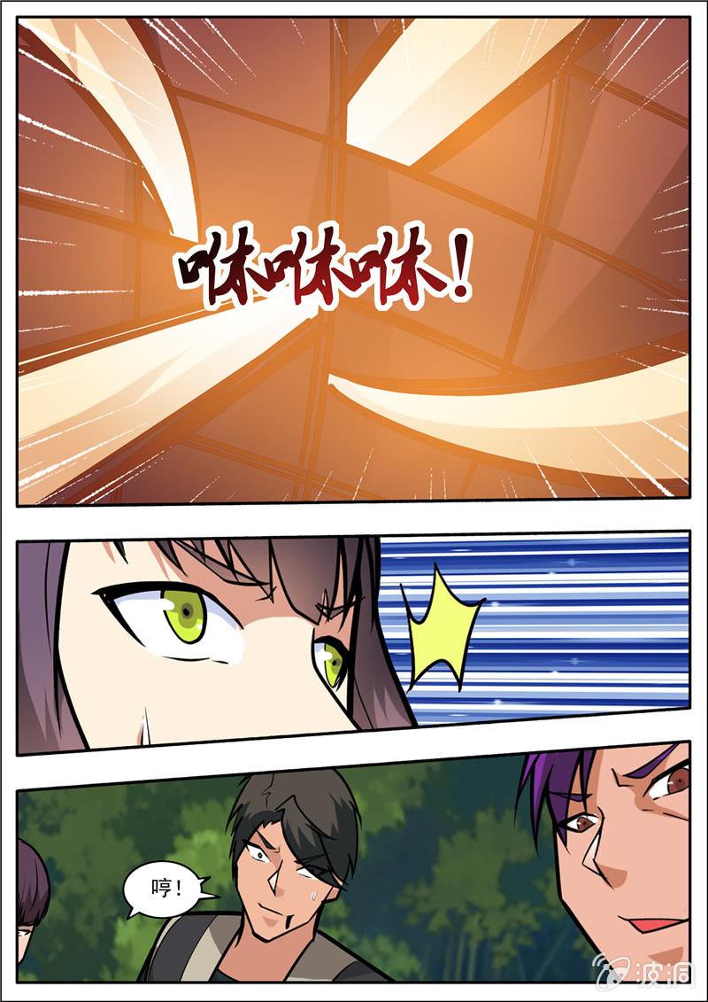 第196话 咎由自取(1/3)-第197话