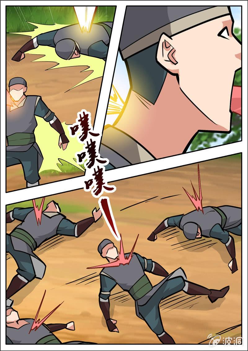 第196话 咎由自取(1/3)-第197话