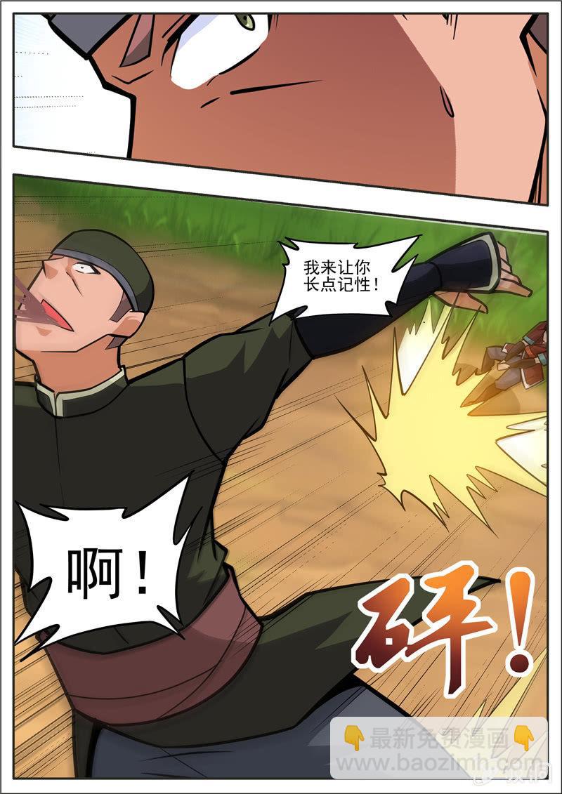 第196话 咎由自取(1/3)-第197话