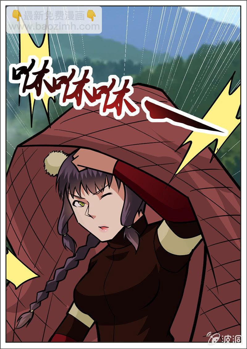 第196话 咎由自取(1/3)-第197话