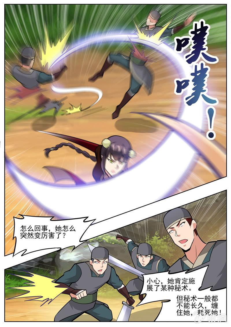 第196话 咎由自取(1/3)-第197话