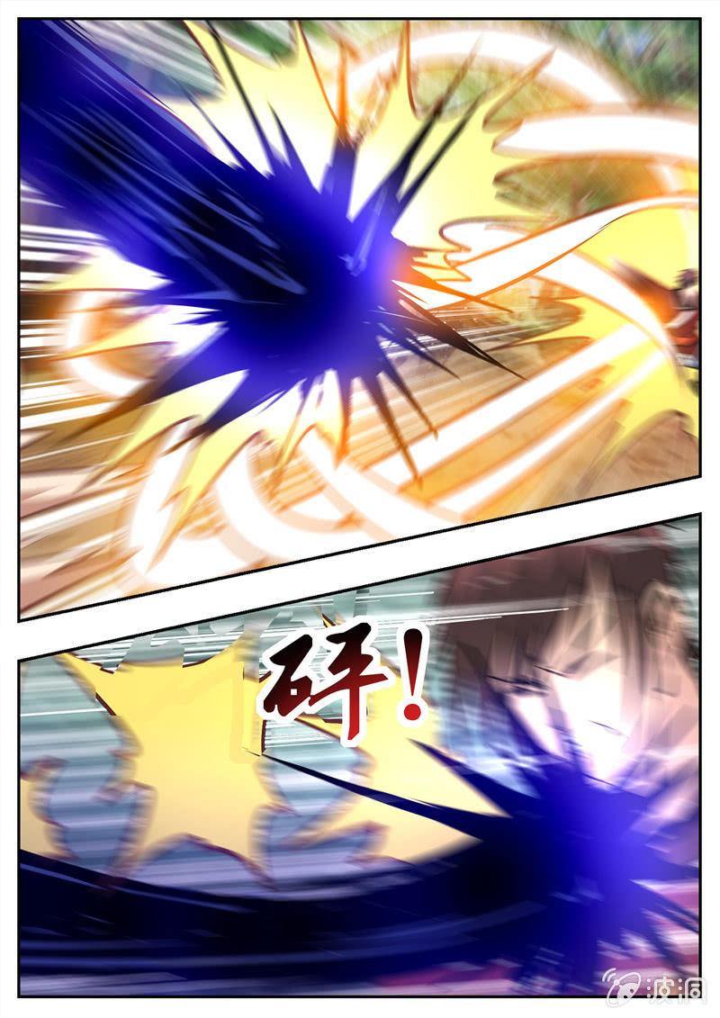 第198话 赌注-第199话