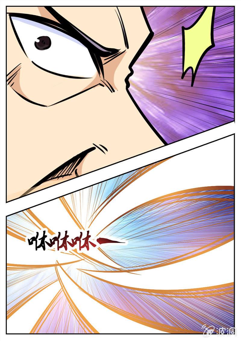 第198话 赌注-第199话