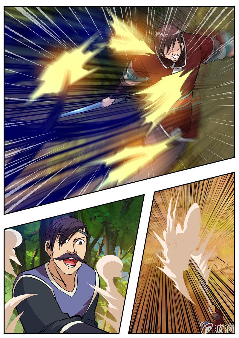 第198话 赌注-第199话