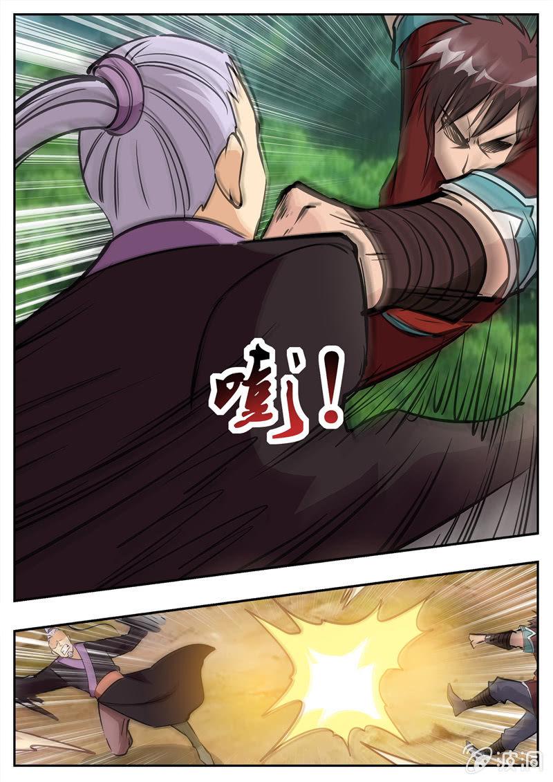 第198话 赌注-第199话