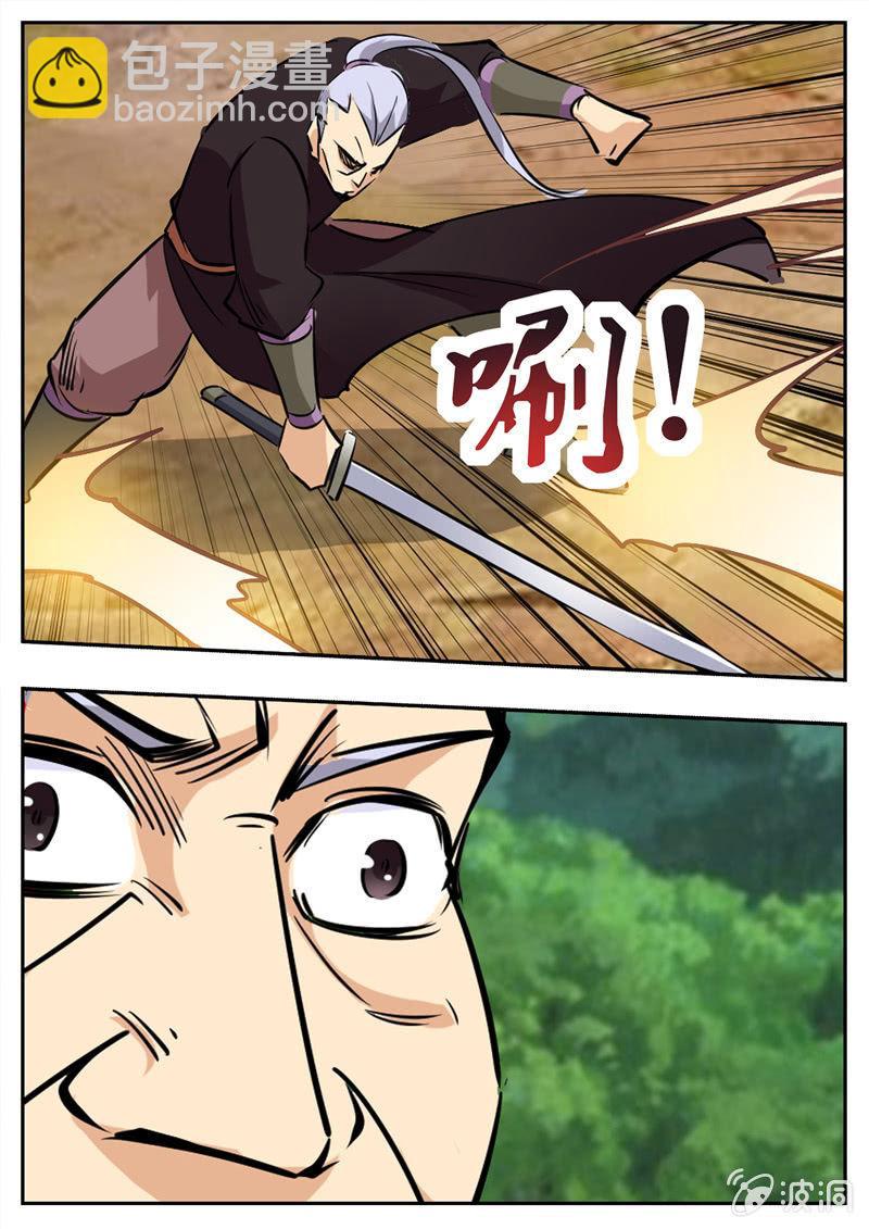 第198话 赌注-第199话