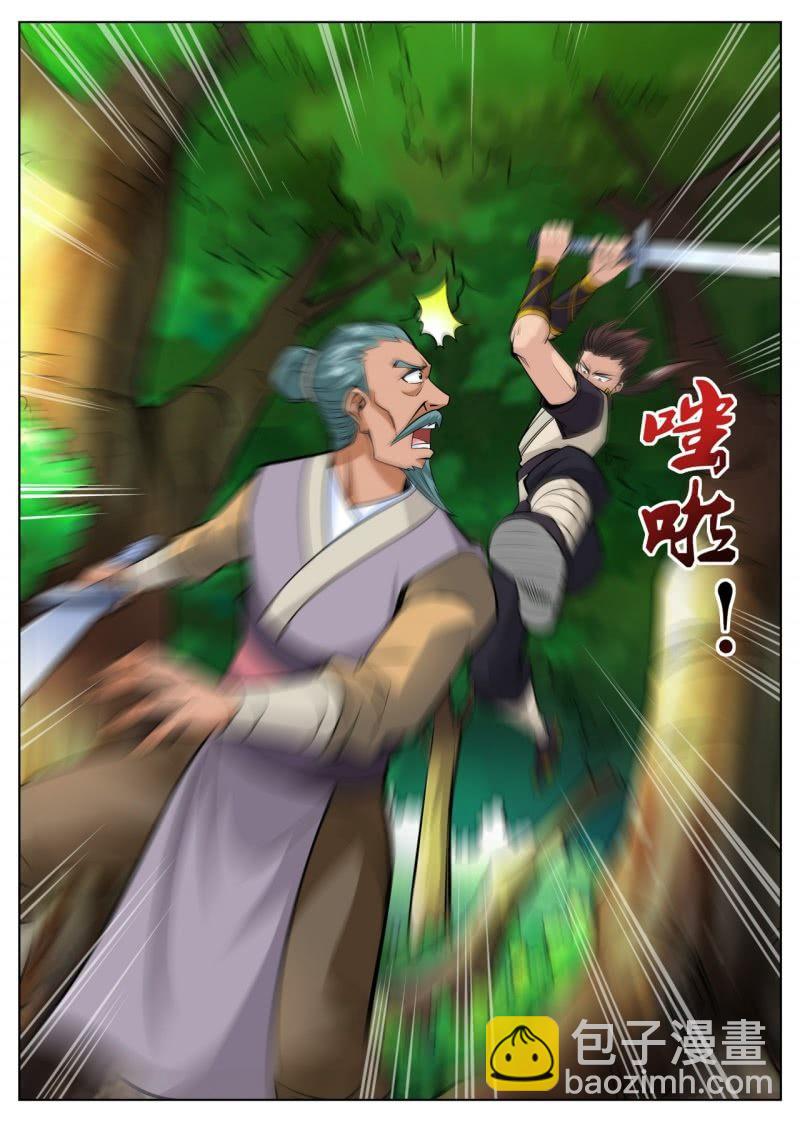 第21话 狗皮膏药，全部干掉-第21话