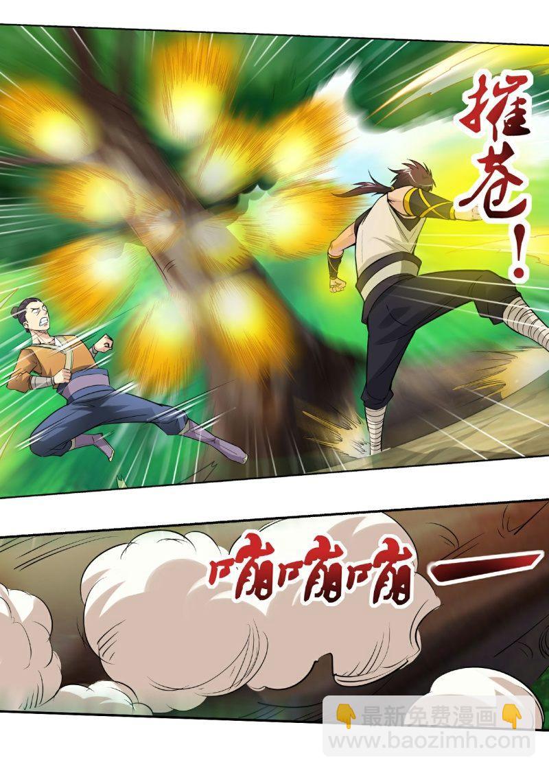 第21话 狗皮膏药，全部干掉-第21话