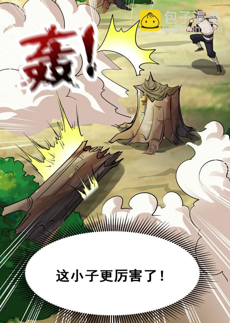 第21话 狗皮膏药，全部干掉-第21话