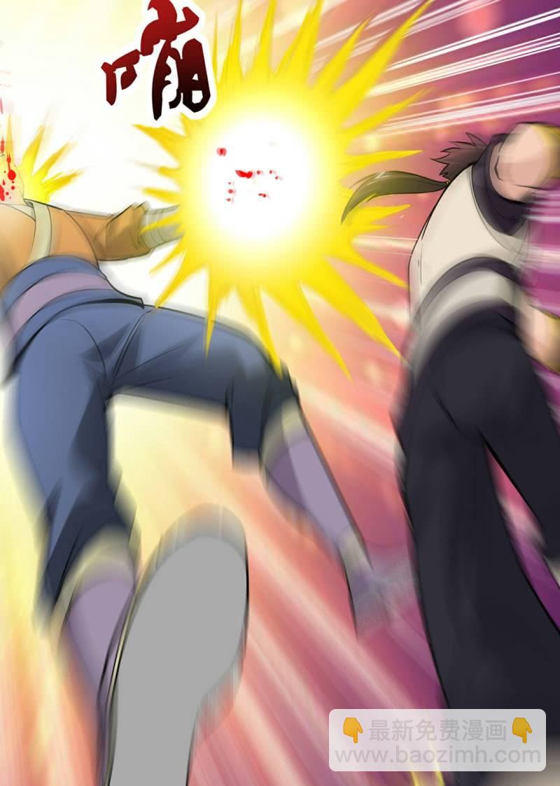 第21话 狗皮膏药，全部干掉-第21话