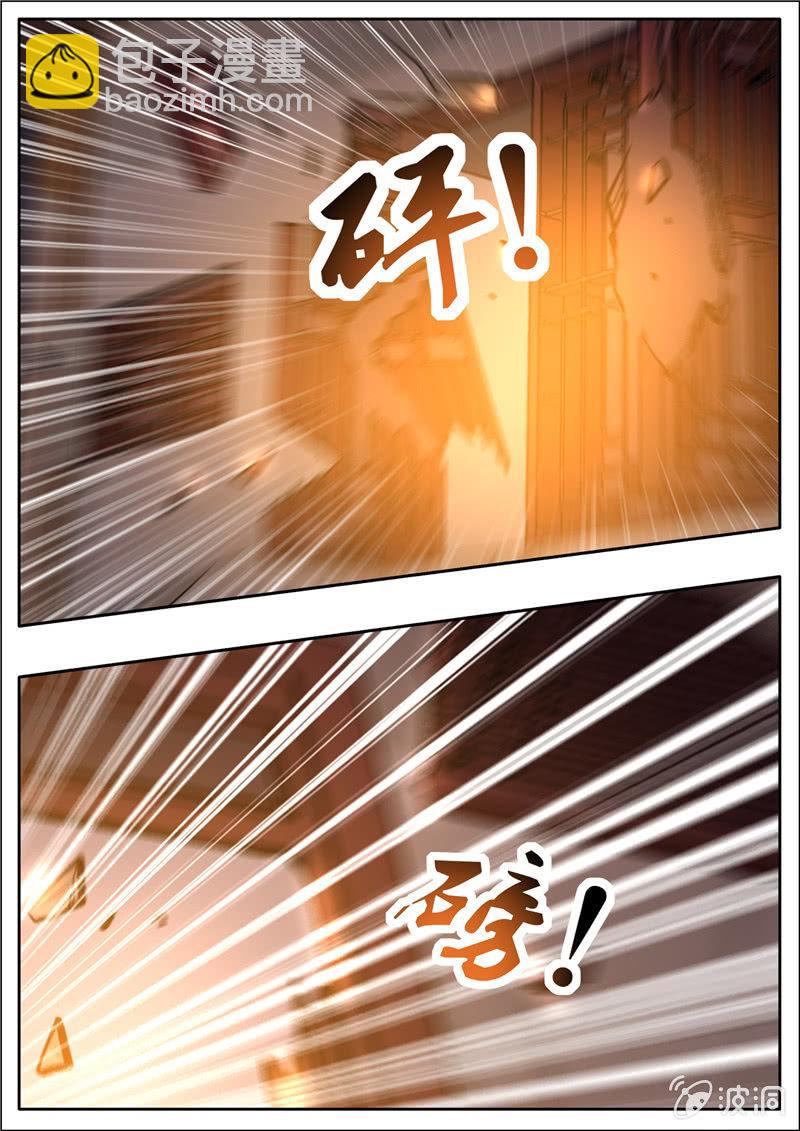 第202话 新突破-第203话