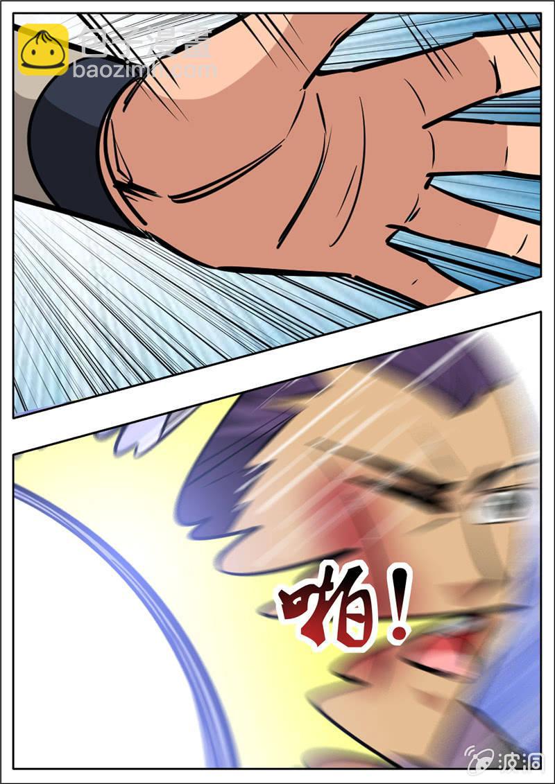 第202话 新突破-第203话