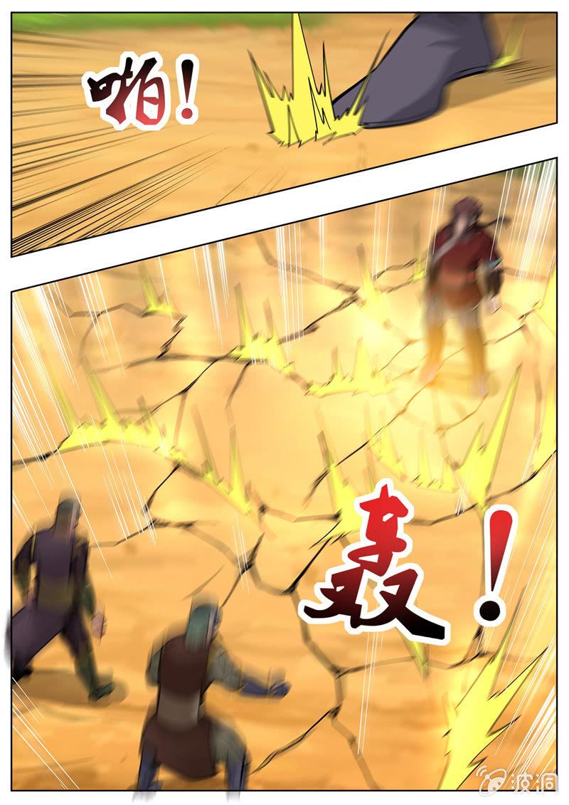 第204话 落星令-第205话
