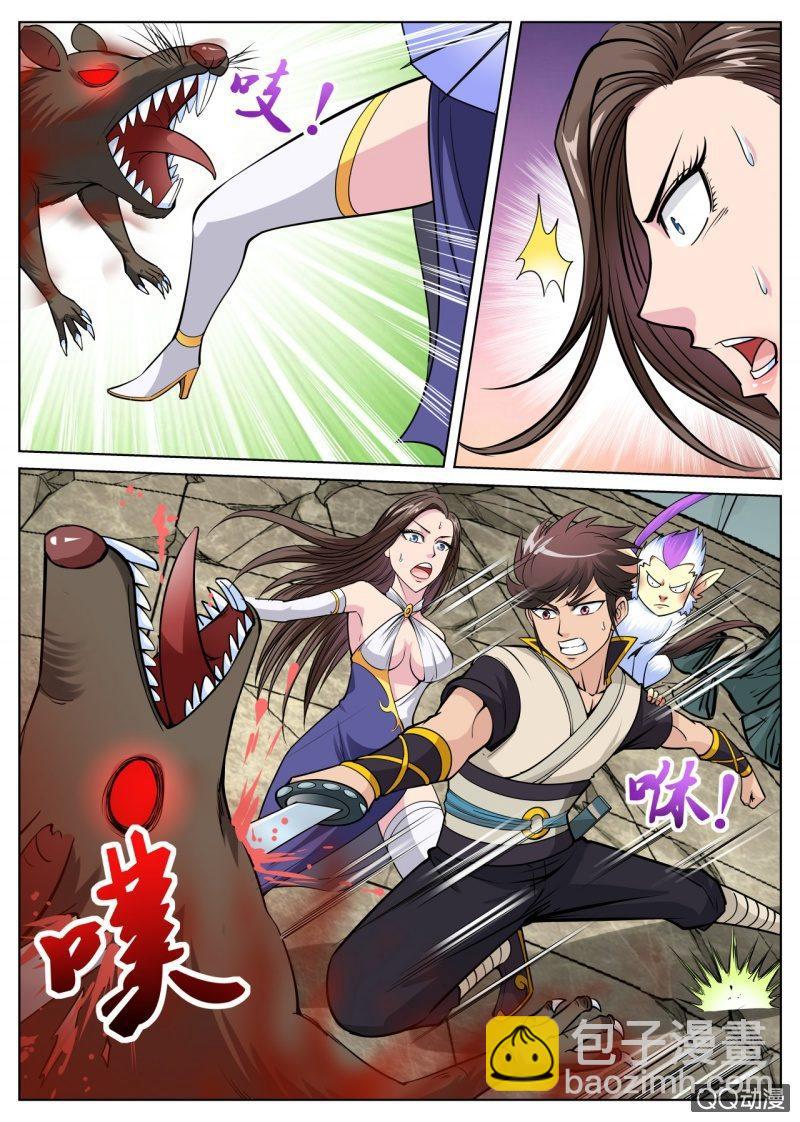 第31话 屠鼠计划，内奸放水-第31话