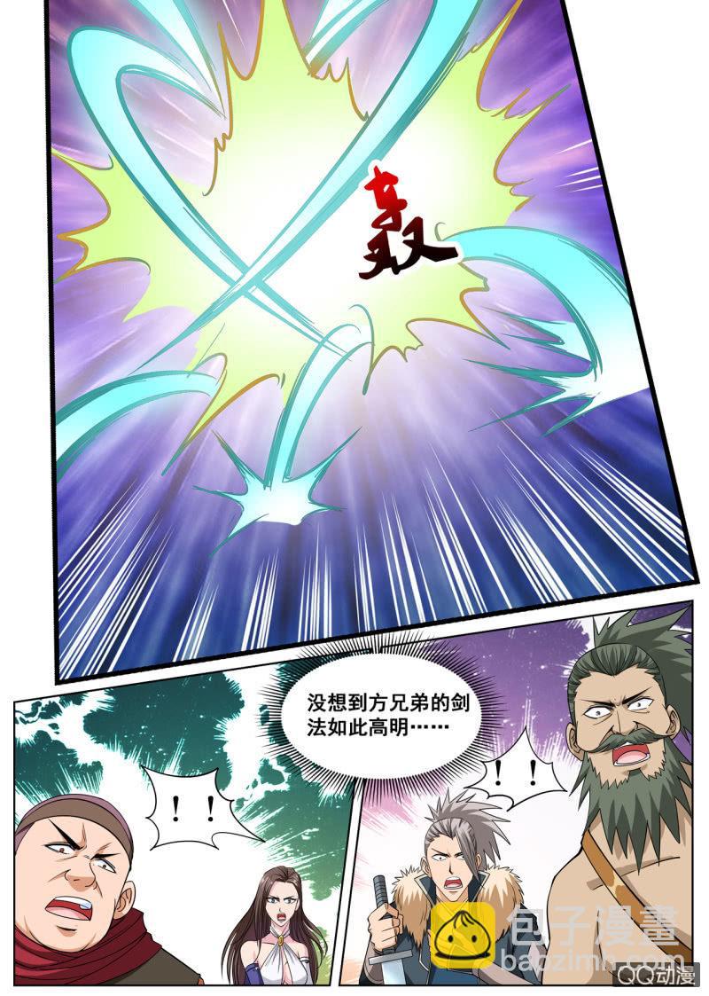第35话 以弱打强，主角战败？-第35话