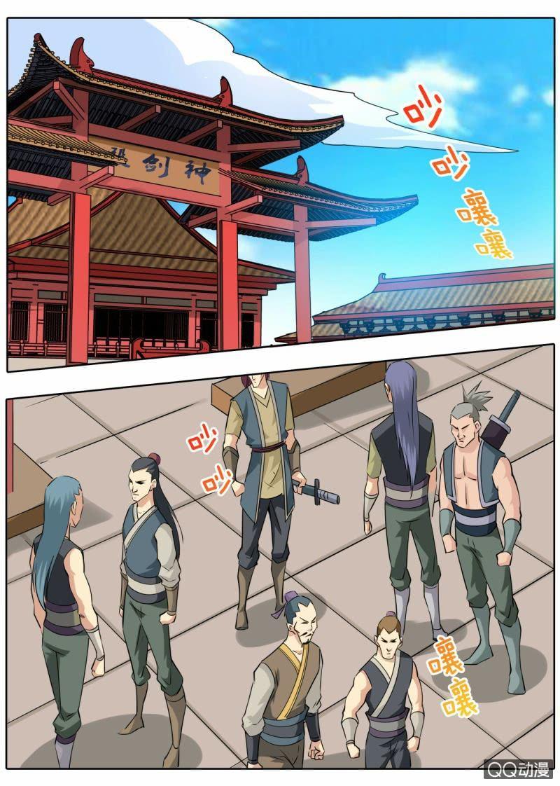 第41话 习得新技，准备考核-第41话