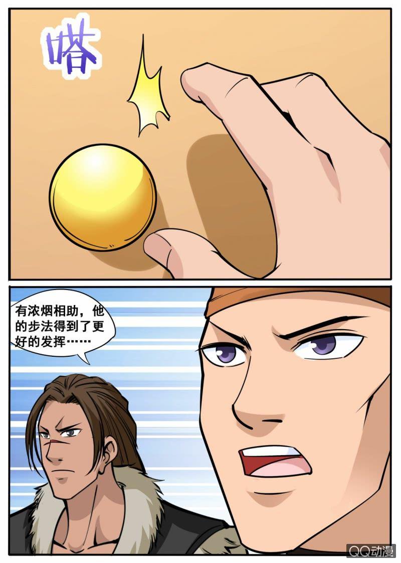 第45话 今天的黑马？-第45话