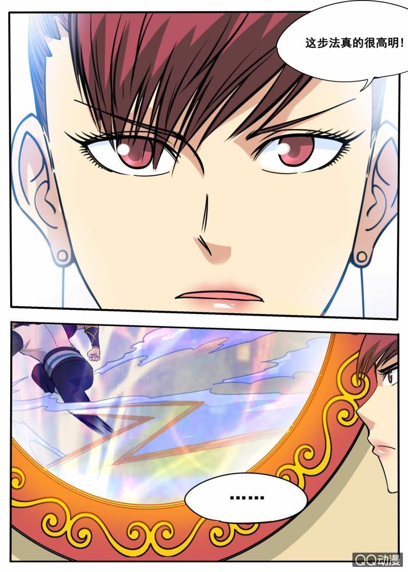 第45话 今天的黑马？-第45话
