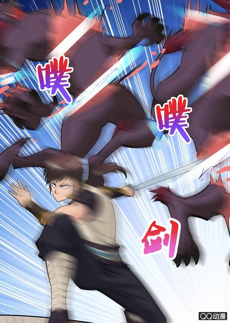 第47话  到此为止了？-第47话