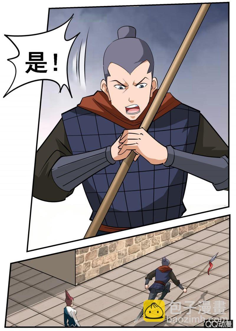 第53话 回神剑殿-第53话