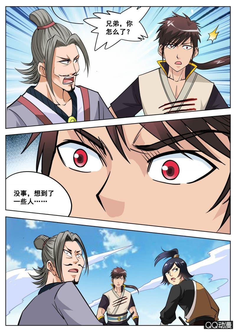 第53话 回神剑殿-第53话