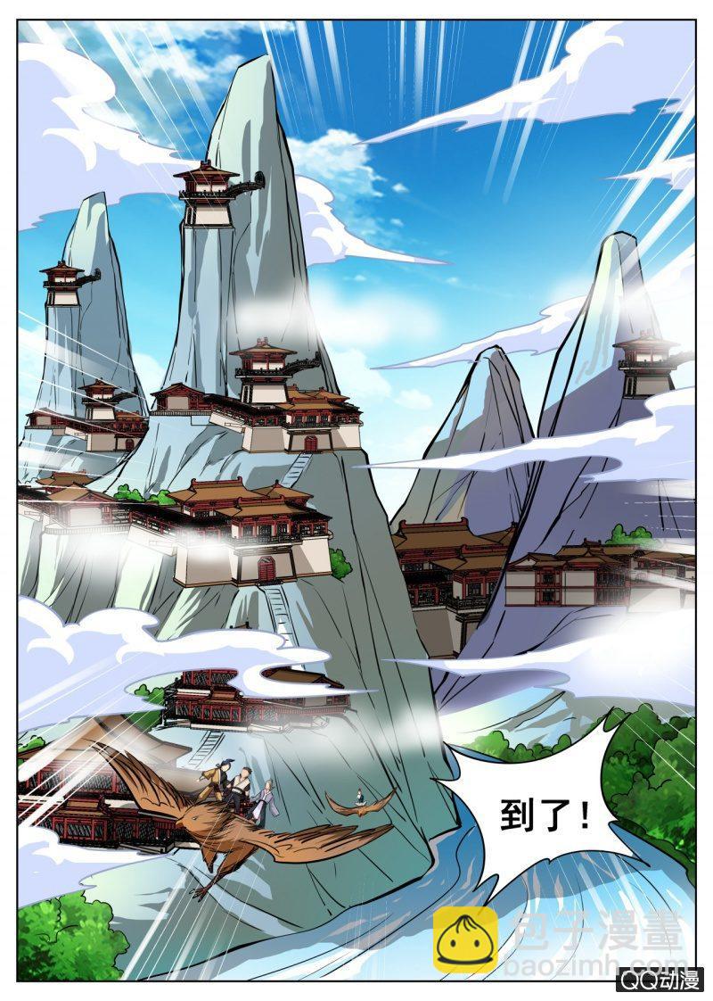 第53话 回神剑殿-第53话