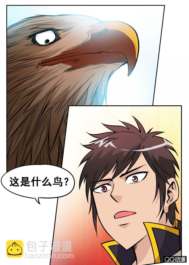第53话 回神剑殿-第53话