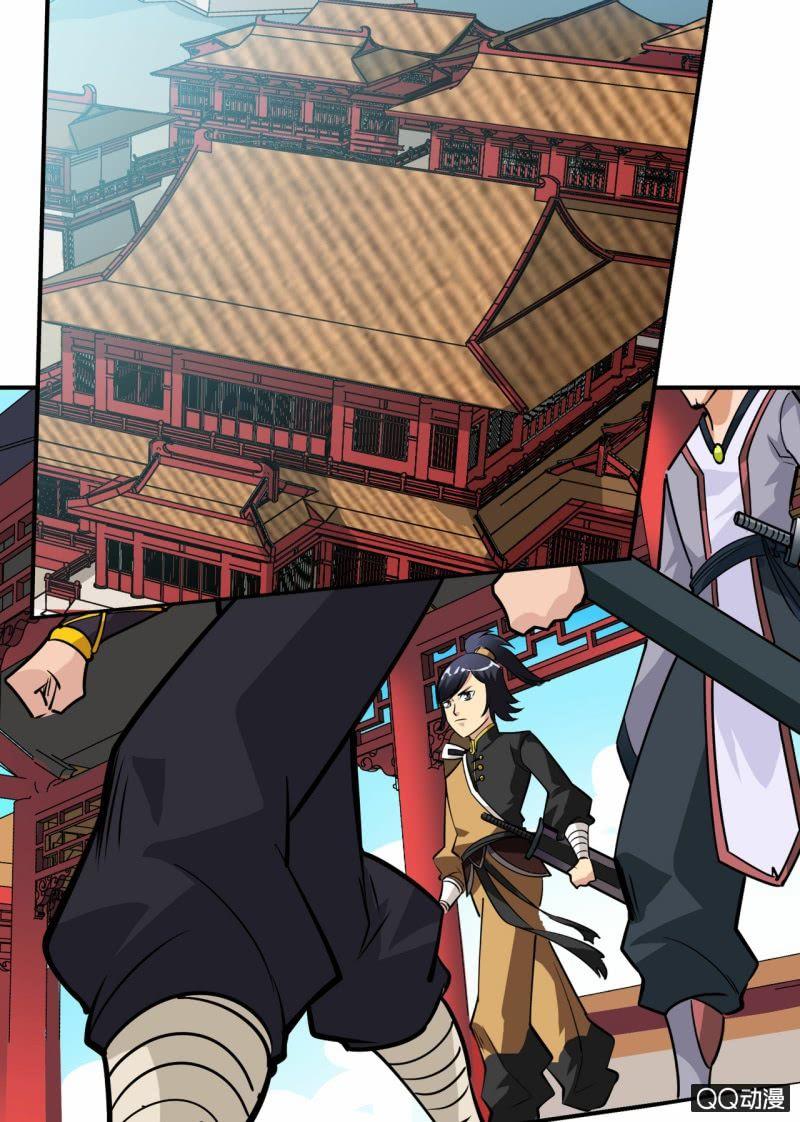 第55话 来到任务堂-第55话