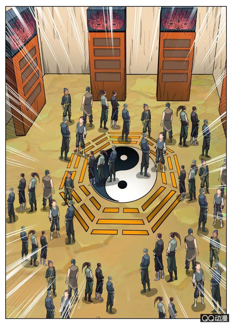 第55话 来到任务堂-第55话
