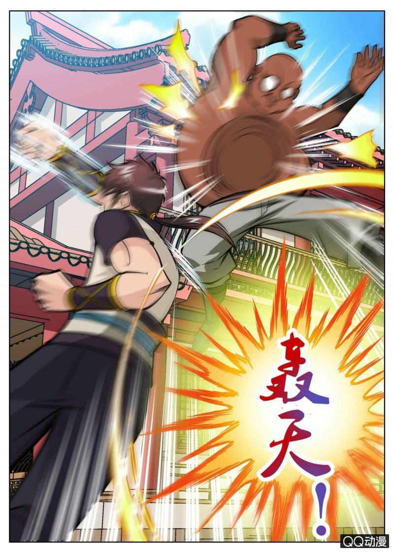 第55话 来到任务堂-第55话