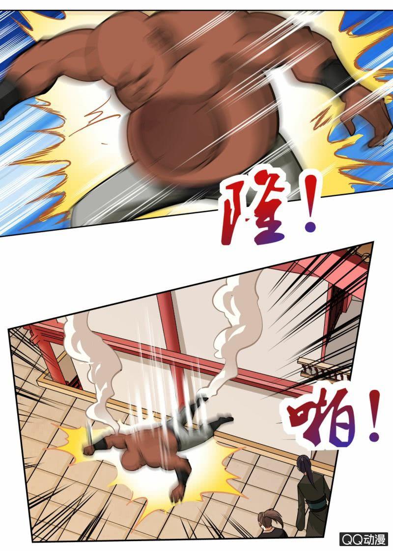 第55话 来到任务堂-第55话