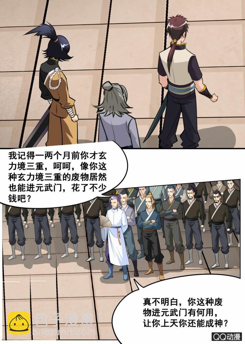第57话 应战火翼盟-第57话