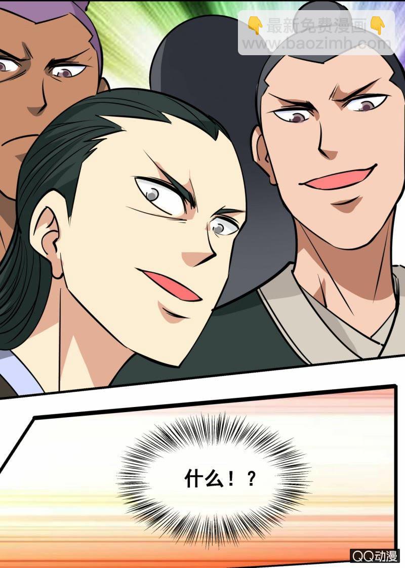 第57话 应战火翼盟-第57话