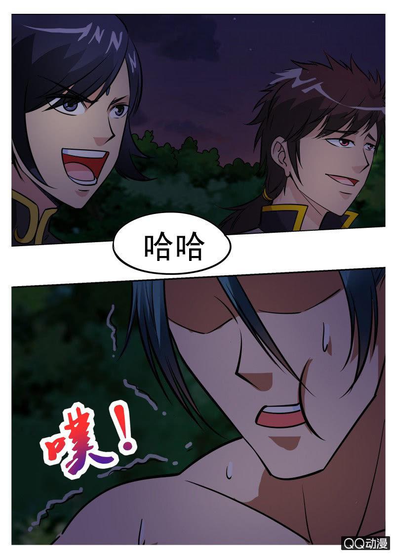 第63话 集体裸奔-第63话