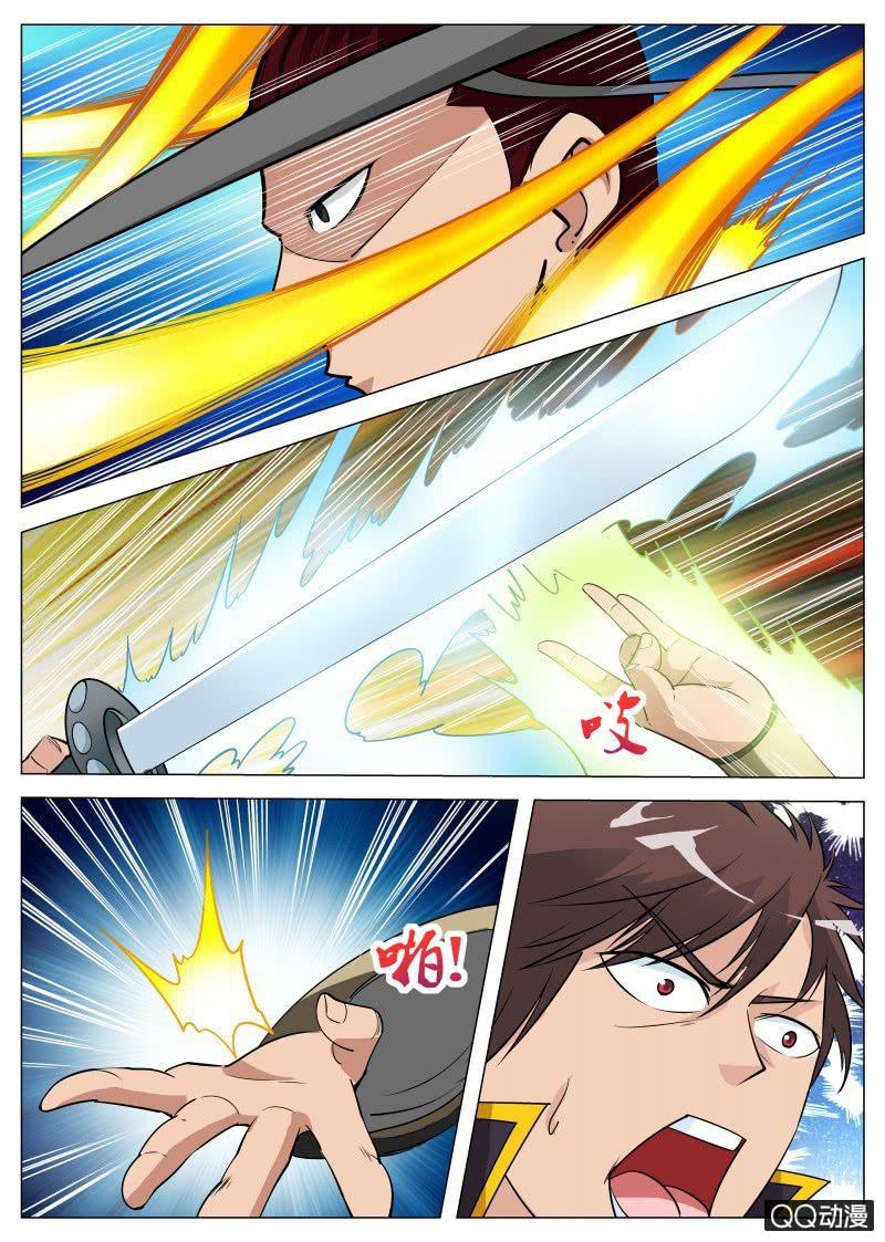 第65话 不速之客-第65话