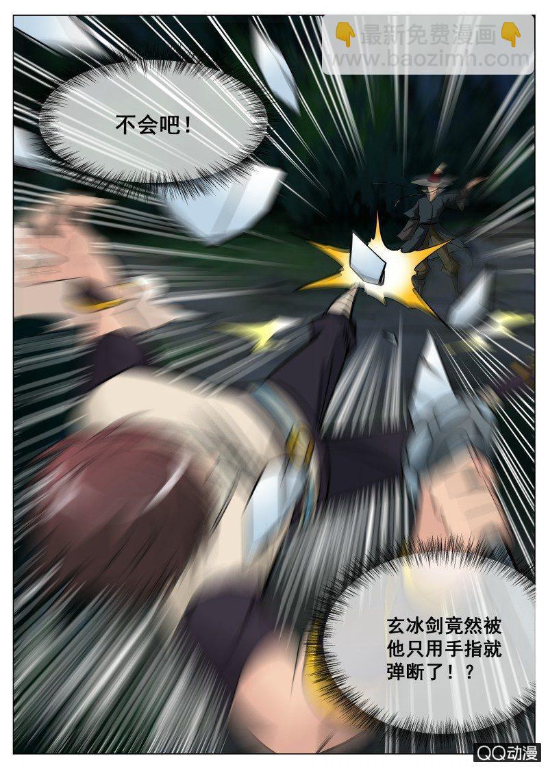 第65话 不速之客-第65话