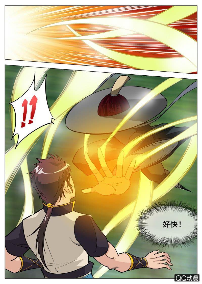 第65话 不速之客-第65话