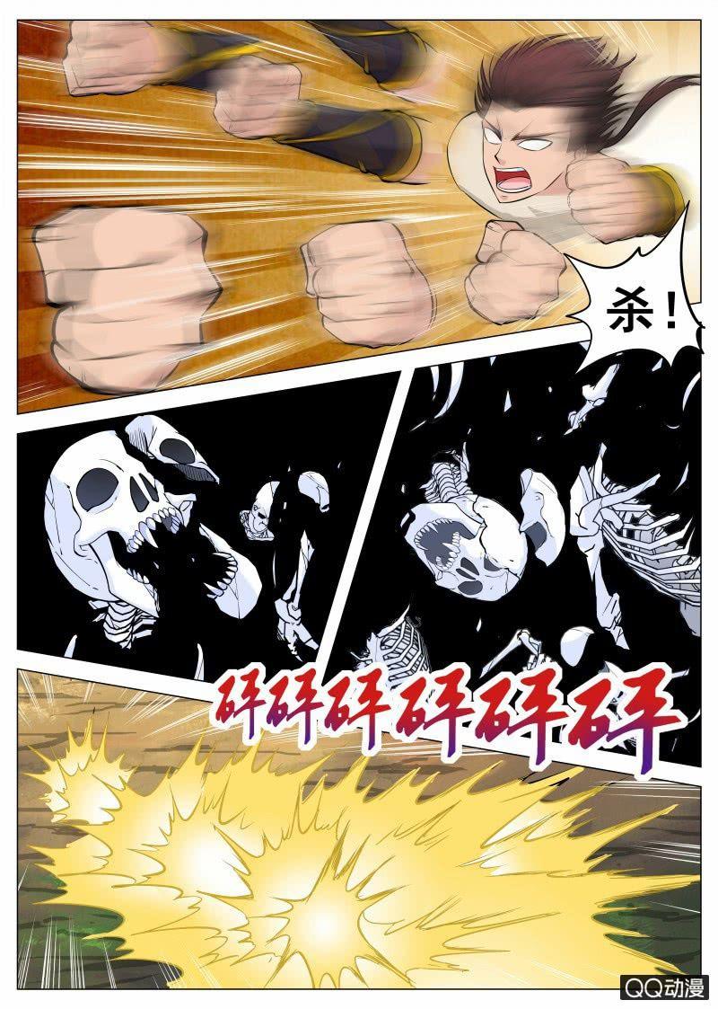 第67话 骷髅大军-第67话