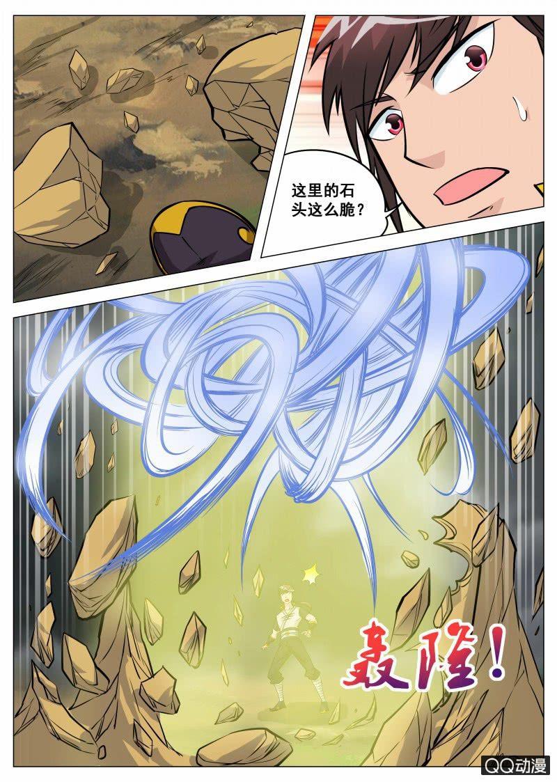 第67话 骷髅大军-第67话