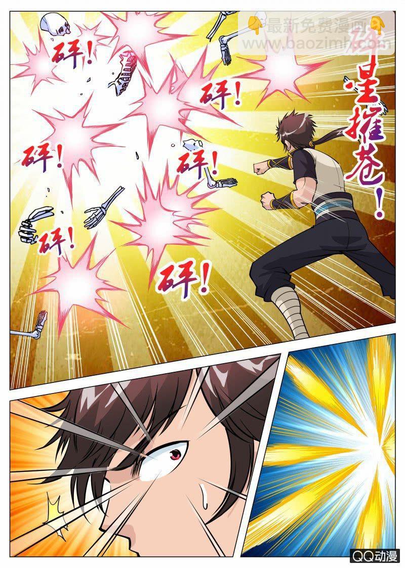 第67话 骷髅大军-第67话