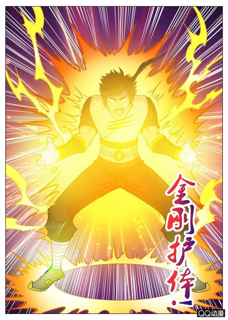 第67话 骷髅大军-第67话